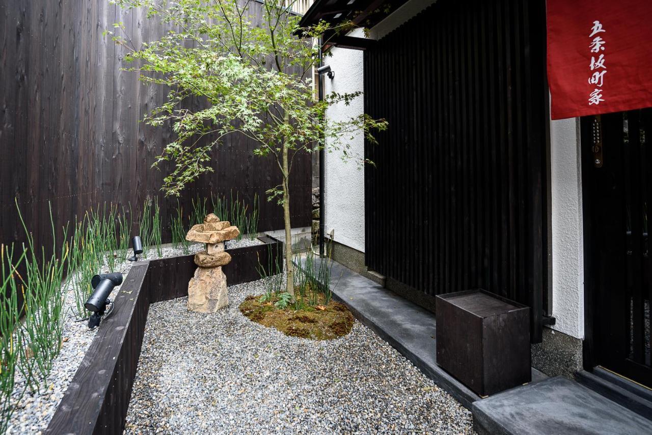 京都市 五条坂サムライ町家ヴィラ エクステリア 写真
